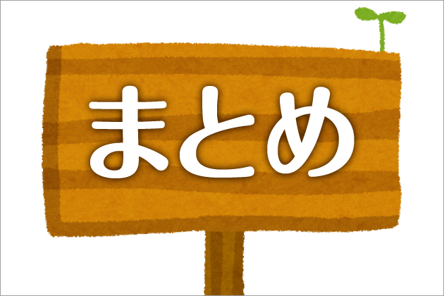 サービス残業は違法行為!サビ残の理由と強要された時の対処法とは?