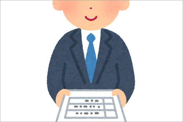 上司が怖い人はどうすれば良いのか?正しい対処法を解説